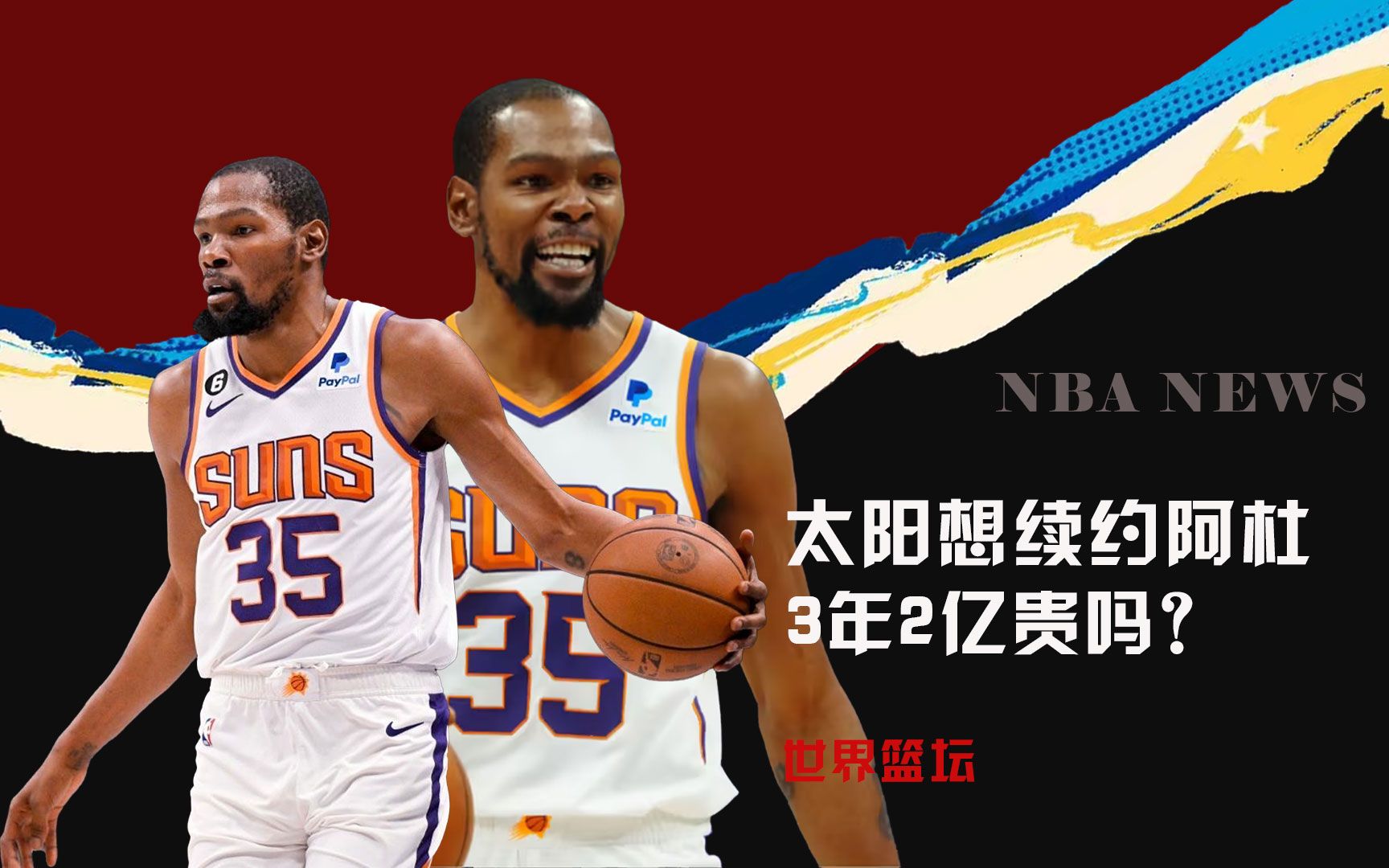 康复计划