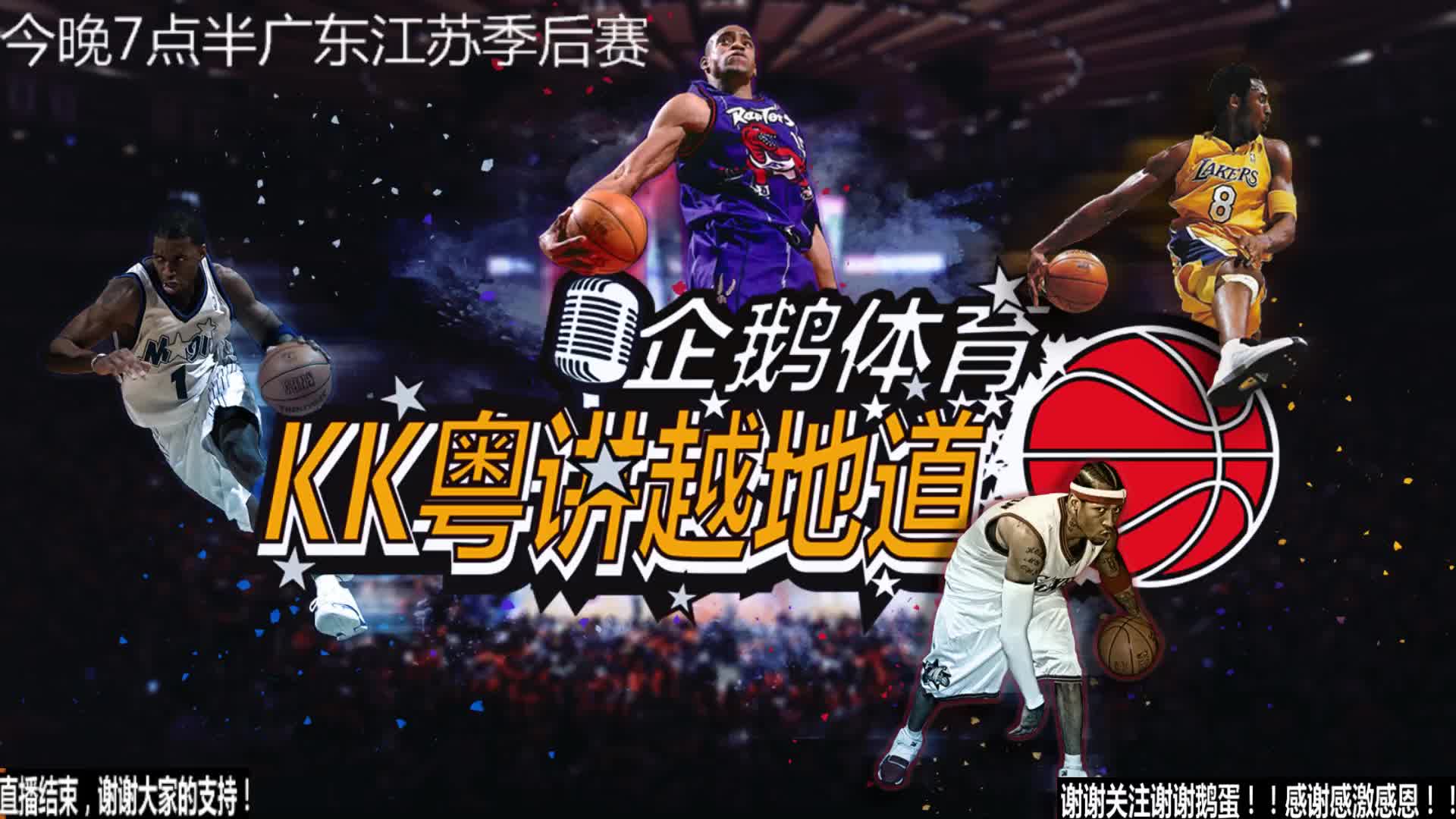 育的