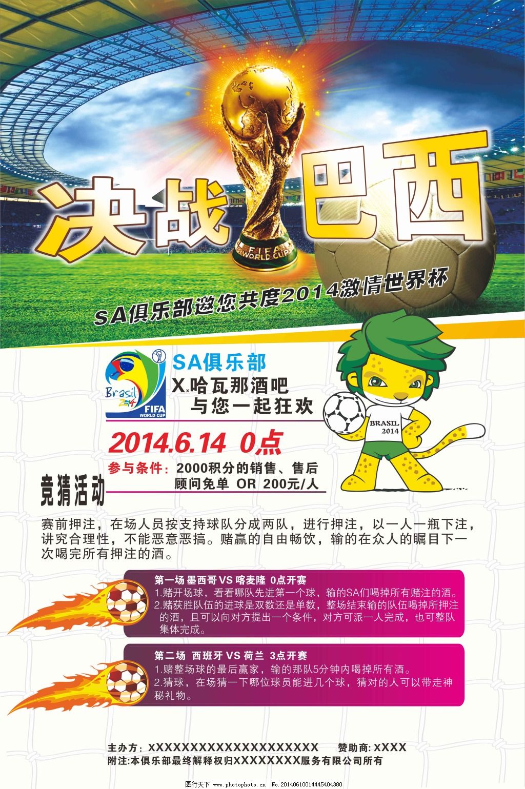 成功完成了