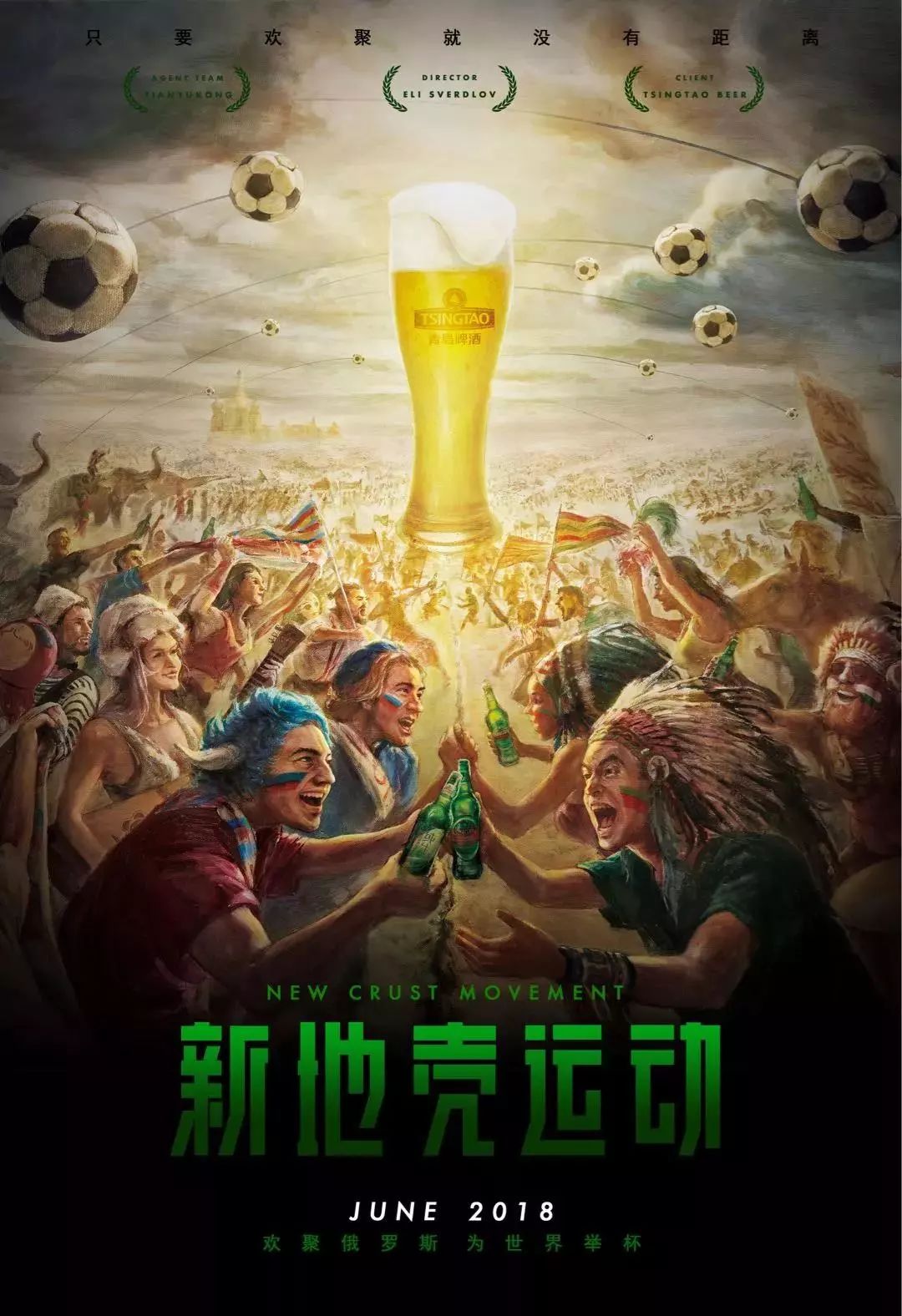 对抗这对