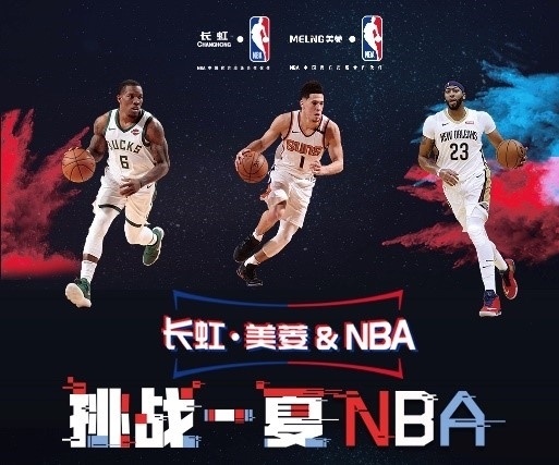 仅是马竞