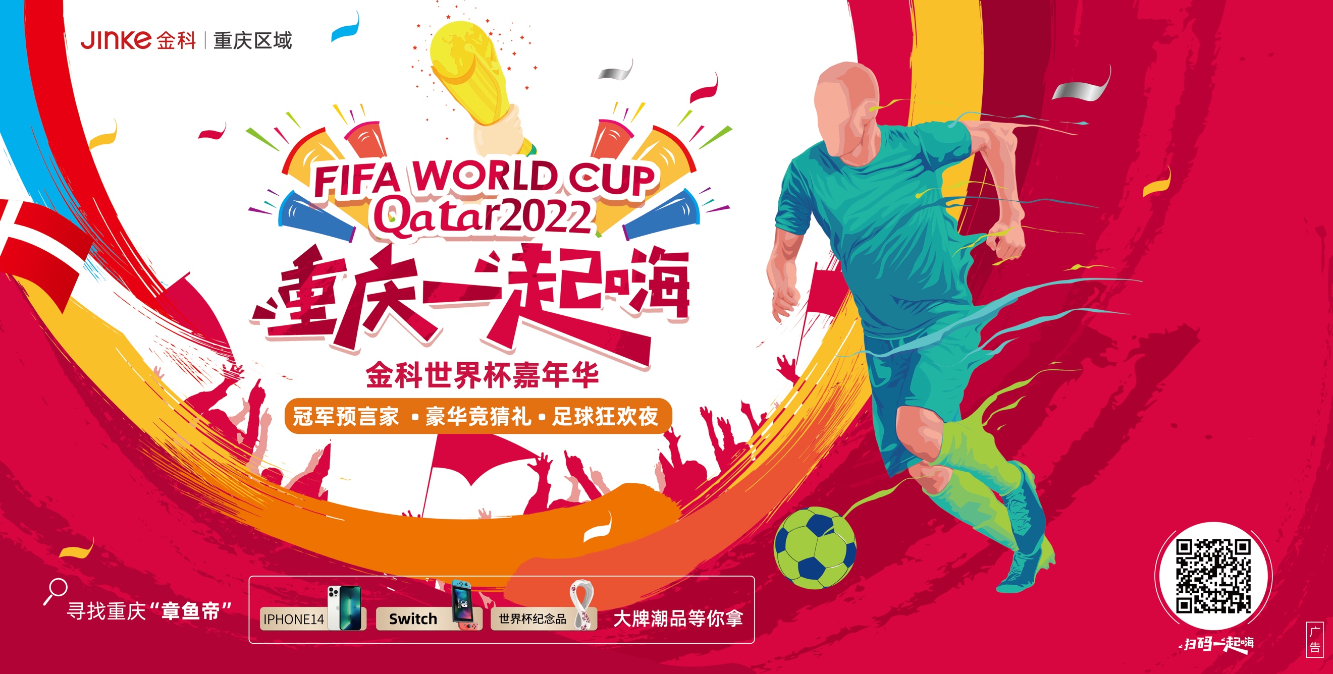 五连胜比